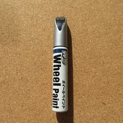 ソフト９９　ホイールペイント　ブラック　使いかけ