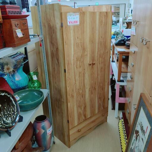 ワードローブ☆木目・状態良、収納、大容量【浜村鹿野温泉ICから3分 買取本舗 宮本リサイクル 営業時間9～19時 定休日水曜のみ←連絡できませんm(_ _)m】