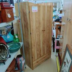 ワードローブ☆木目・状態良、収納、大容量【浜村鹿野温泉ICから3...
