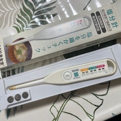 塩分計