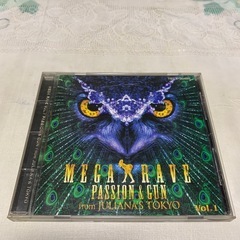 MEGA RAVE PASSION & GUN Vol.1