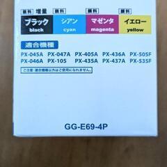 EPSON用インクカートリッジ4個パックの画像