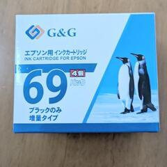 EPSON用インクカートリッジ4個パックの画像