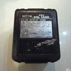 日立工機 14.4V 純正バッテリー BSL1430 44Wh HITACHI バッテリー 日立 電動工具 札幌市東区 新道東店の画像