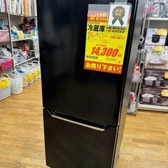 値下げしました！！！★Hisense製★18年製2ドア冷蔵庫★6ヶ月間保証付き