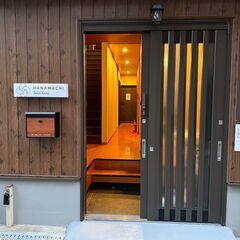 大阪ゲストハウス☆正社員☆