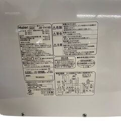 Haire ハイアール フラットタイプ 電子レンジ JM-FH18B 2013年製の画像