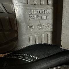 ミドリ　安全靴の画像