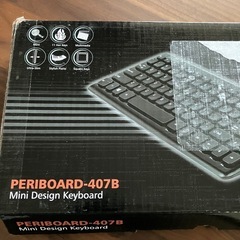 USキーボード