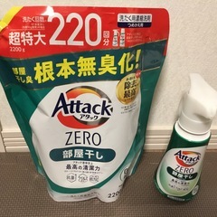 デカラクサイズ アタックZERO 洗濯洗剤 液体 部屋干し…