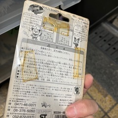 たまごっち　未使用品　レトロの画像