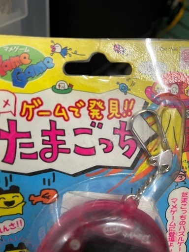 たまごっち未使用品レトロ (akira) 千鳥橋のおもちゃ《知育玩具
