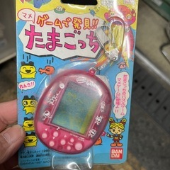 たまごっち　未使用品　レトロ