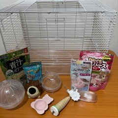 ハムスター飼育セット
