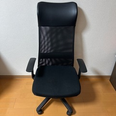 取引者決定　【ニトリ】リクライニングワークチェア　オフィスチェア
