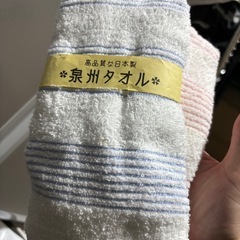泉州タオル 2枚セット