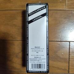 ハンド＆フットクリーム【ネイル、美容サロン専売品】の画像