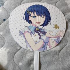 プロセカ桐谷遥うちわ