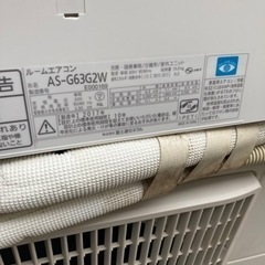 【ジモティー割】富士通 2017年製 16〜20畳 エアコンの画像