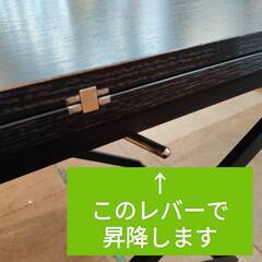 【愛品倶楽部柏店】BoConcept (ボーコンセプト) アジャスタブルテーブル Rubi 昇降式 回転折りたたみ拡張式の画像