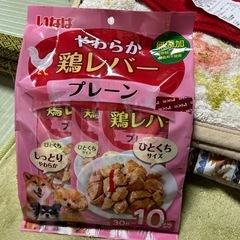 いなば やわらか鶏レバー プレーン 犬ちゃん用