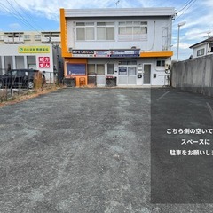 【豊橋で話題の脱毛サロン】 - 豊橋市