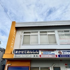 【豊橋で話題の脱毛サロン】 - 美容