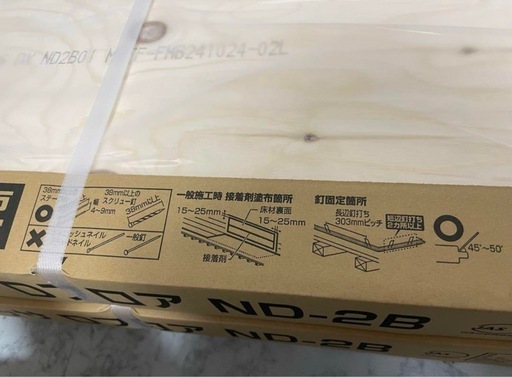 LIXIL ラシッサ Dフロア DX-ND2B01-MAFF 在庫7ケース