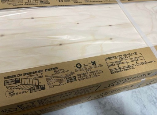 LIXIL ラシッサ Dフロア DX-ND2B01-MAFF 在庫7ケース