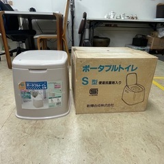 【美品】ポータブルトイレ　S型の画像