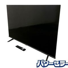 2022年製 Hisense/ハイセンス ネット対応 4K液晶テレビ 50V型 NEOエンジンLite PCゲーム対応 YouTube 50E65G 中古家電 店頭引取歓迎 R9014