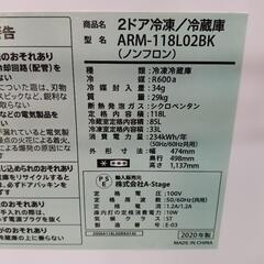大幅割引！/配送可【グランドライン】118L冷蔵庫★2020年製　クリーニング済/6ヶ月保証付　管理番号12012の画像