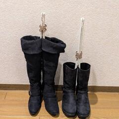 ブーツキーパー5本セット