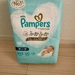 パンパース　ふかふか　新生児5キロまで　　