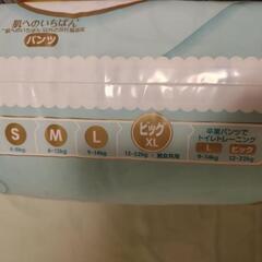 おむつ3袋　ビッグサイズ　の画像