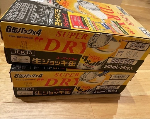 アサヒ　スーパードライ　生ジョッキ缶　350ml.2箱