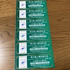 スカイレストラン「ヴォーシエル」鉄板焼き「葵」20%割引券&婚礼10%＋10万円割引券の画像
