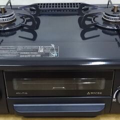 エイブイ：Paloma ガステーブル IC-N36B-R 都市ガ...