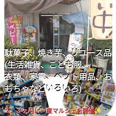 2024年の年末セール開催します