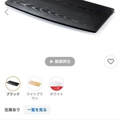 回転テレビボードの画像