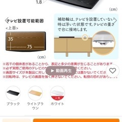 回転テレビボードの画像