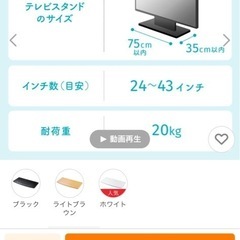回転テレビボードの画像