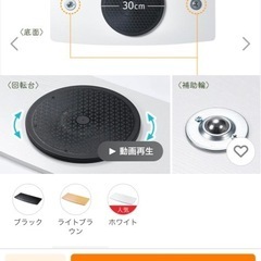 回転テレビボードの画像