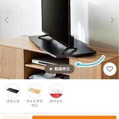 回転テレビボード