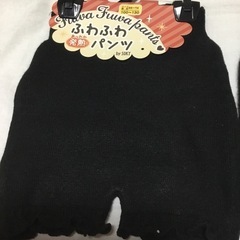　お値下げ　 かるふわパンツの画像