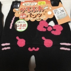 　お値下げ　 かるふわパンツの画像