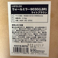 [受け渡す方が決まりました] ミラーの画像