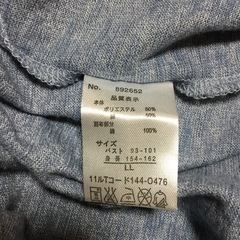 七分袖アウター　LLサイズの画像