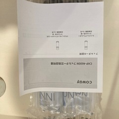 ウォーターサーバー　カートリッジの画像