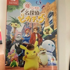 帰ってきた　名探偵ピカチュウ 　Switchソフト